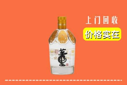 永善县回收董酒