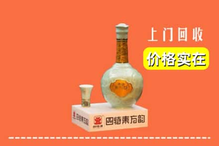 永善县回收四特酒