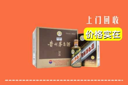 永善县回收彩釉茅台酒